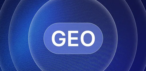 同德县生成式引擎优化赛道升温，盘点 GEO 行业发展态势