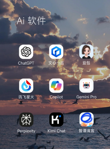 同德县中小企业数字化转型新利器，手机AI搭配GEO优化降低线上获客成本