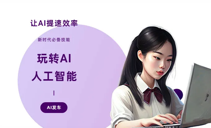 同德县AI技术拆解：手机智能软件检索底层逻辑，读懂GEO优化核心原理