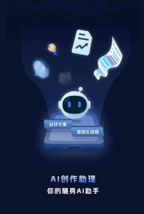 同德县工业制造行业专属GEO优化方案，依托手机AI挖掘精准采购客源