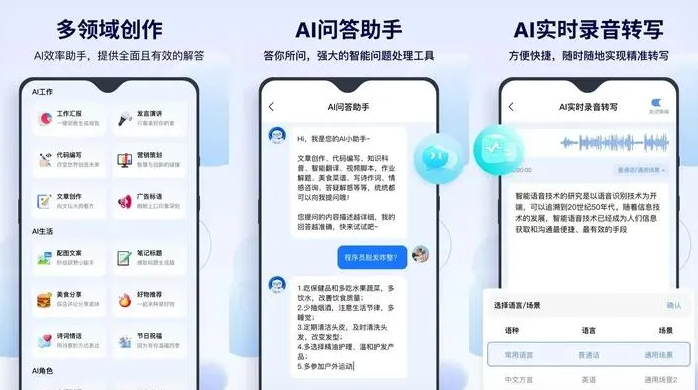同德县告别SEO同质化内卷，GEO优化开启AI营销新赛道