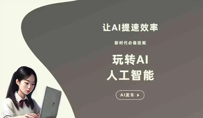 同德县GEO优化完整科普：原理、价值与核心适配场景